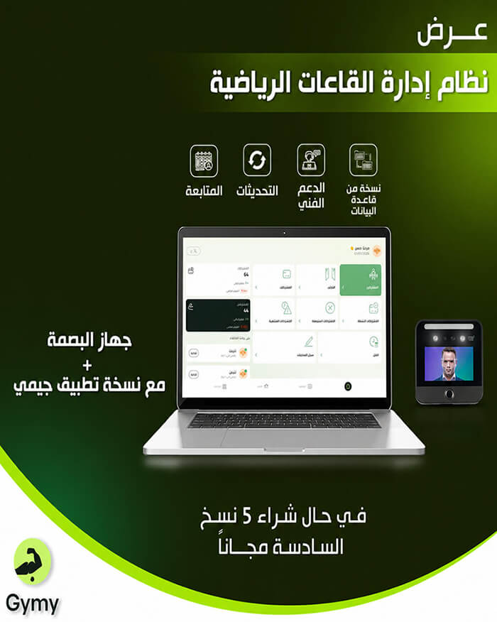 gymy_discount5